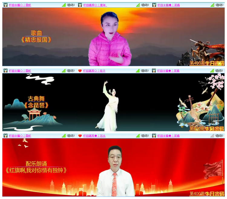 小路🎤V娱热点