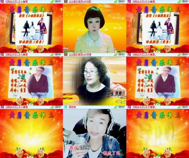 卓然🎤V娱热点