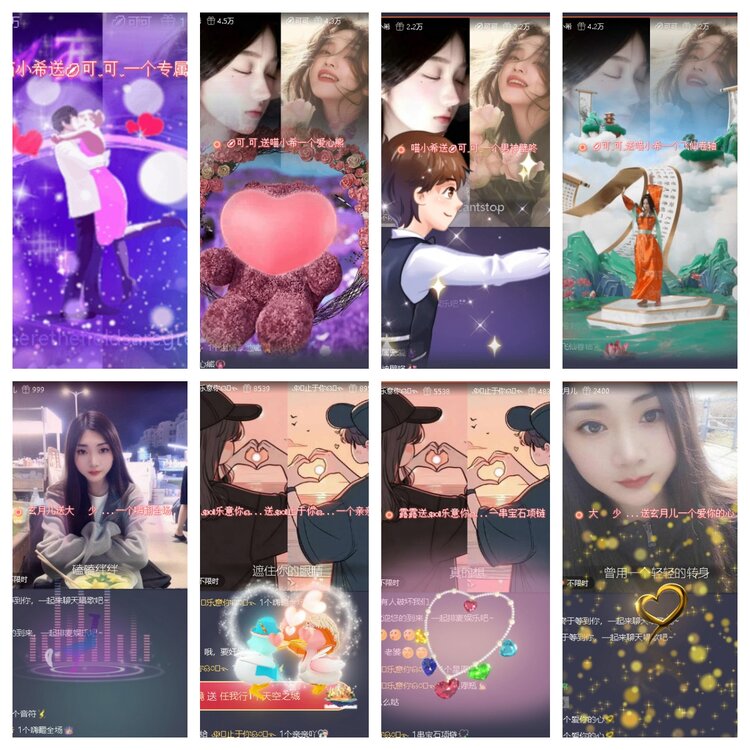 静一静🎤V娱热点