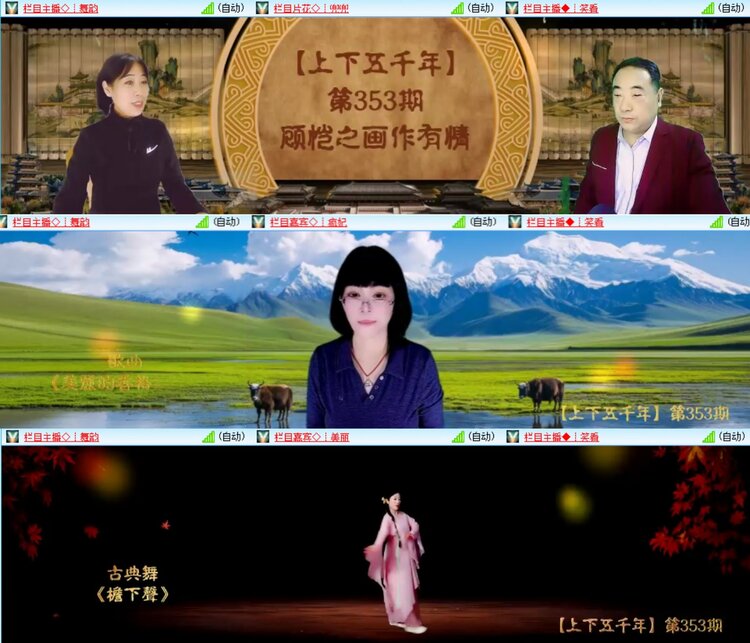 无言🎤V娱热点