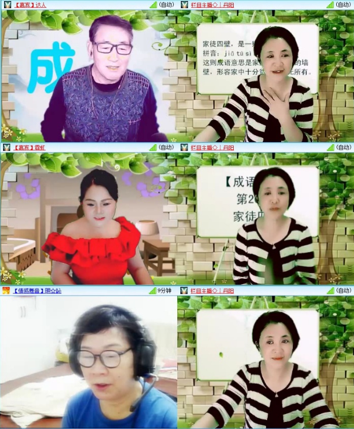 云中云🎤V娱热点