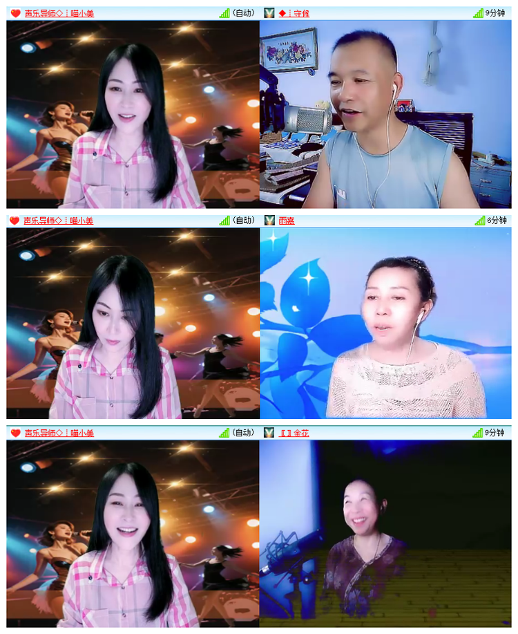 雪儿🎤V娱热点