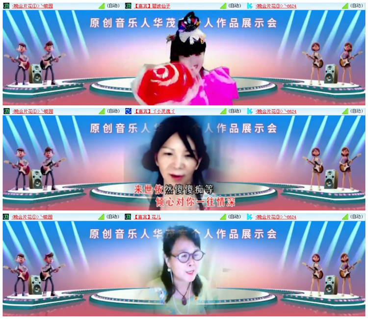 九小九324🎤V娱热点