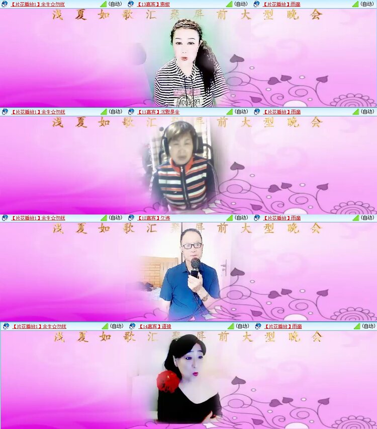 浓茶🎤V娱热点
