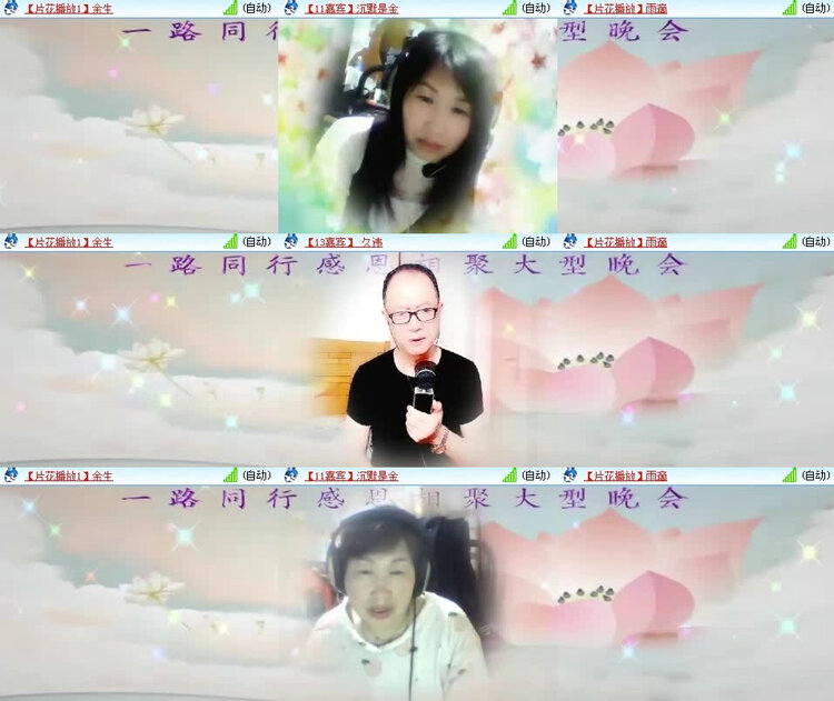 风景🎤V娱热点