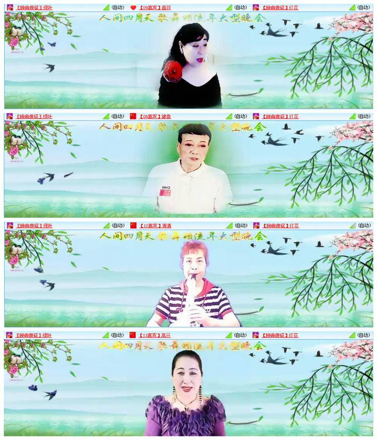 九小九324🎤V娱热点