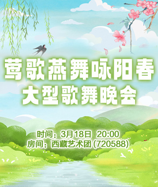 岩岩🎤V娱热点