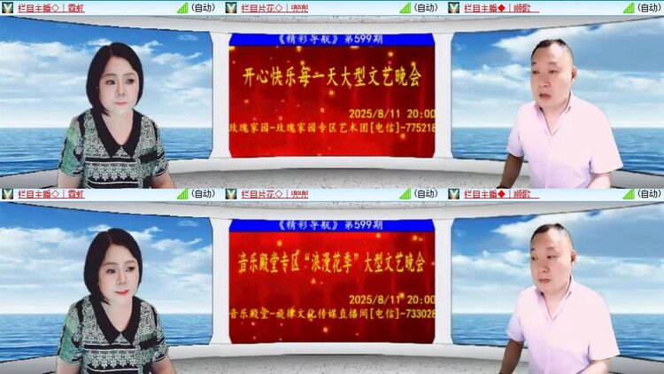 飞翔🎤V娱热点