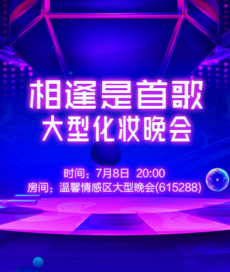 小敏🎤v娱热点