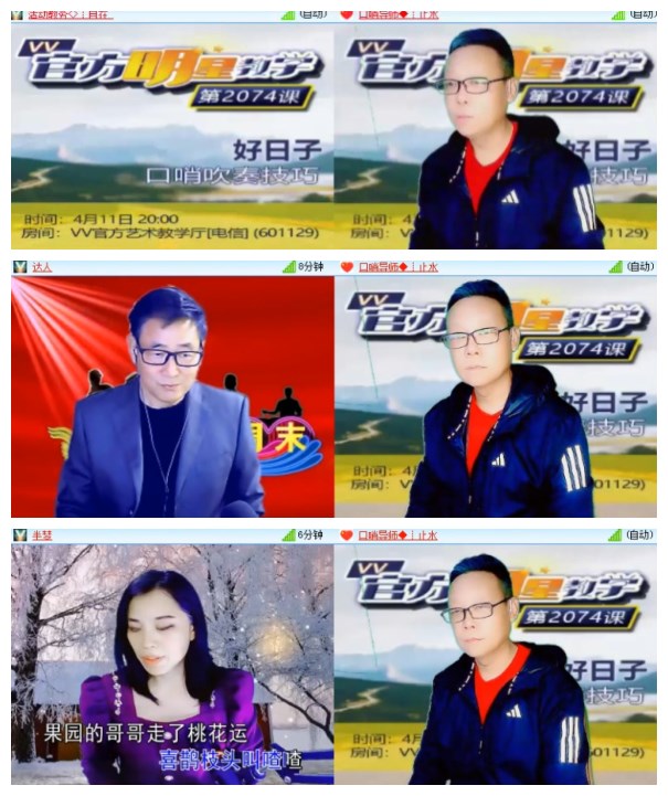 莹莹V娱热点