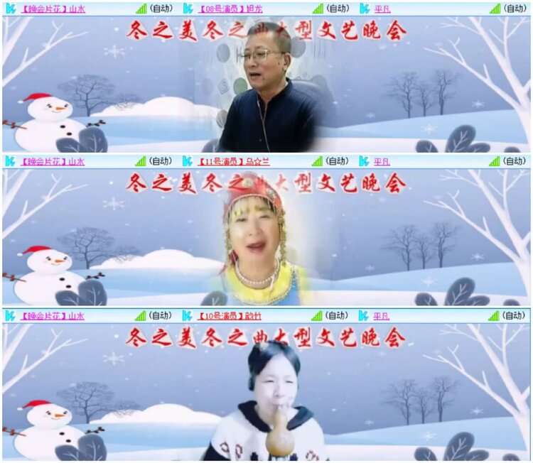 淡然🎤V娱热点