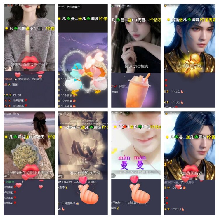 梅香🎤V娱热点