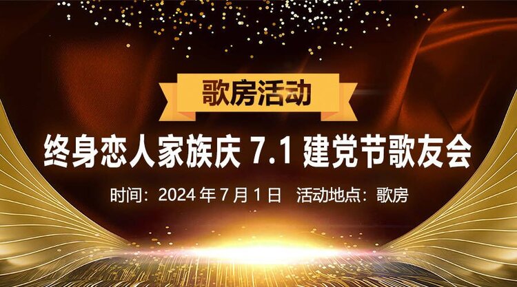 静一静🎤V娱热点