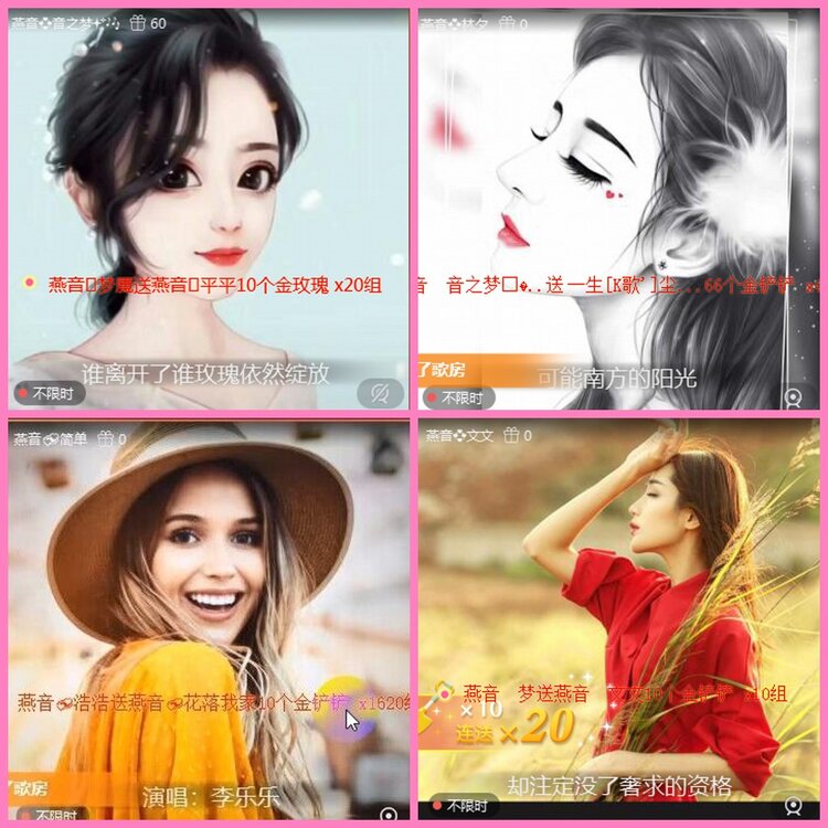 惜缘🎤V娱热点