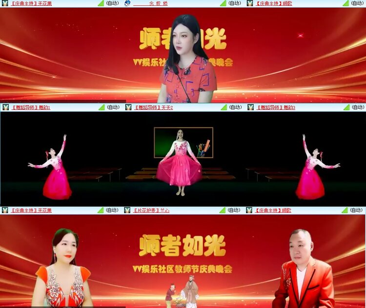 思点🎤V娱热点