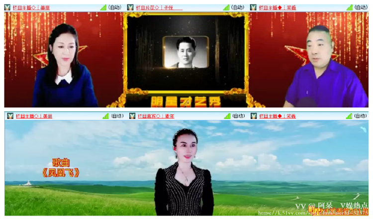阿呆🎤V娱热点