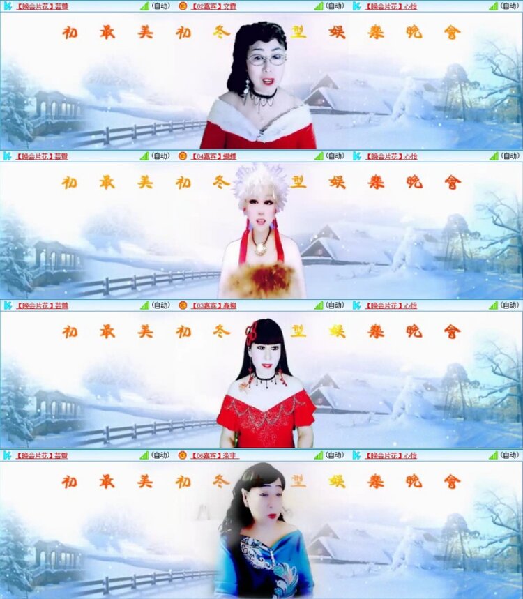 苏苏🎤V娱热点