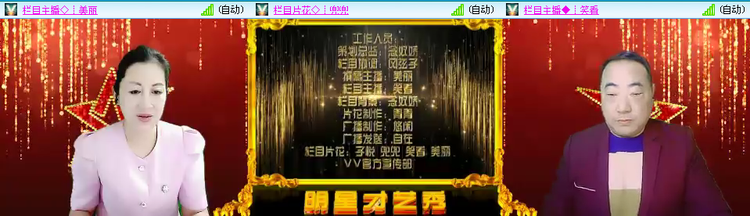 无言🎤V娱热点