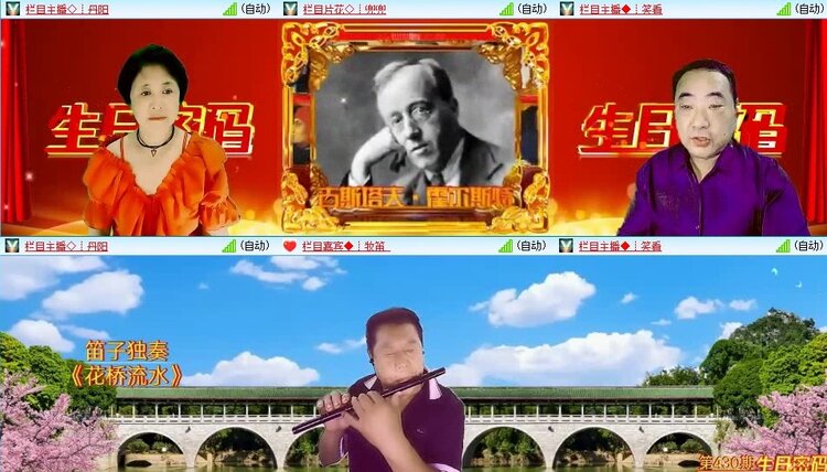 苏苏🎤V娱热点