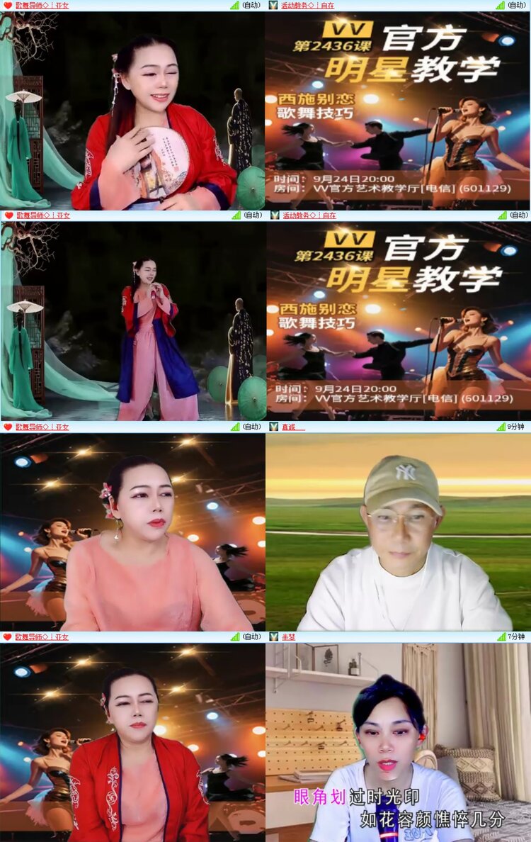 无言🎤V娱热点
