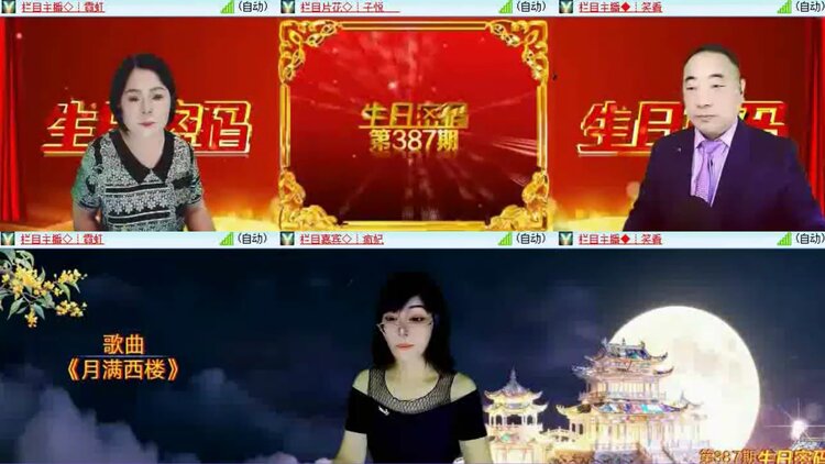 落雪🎤V娱热点