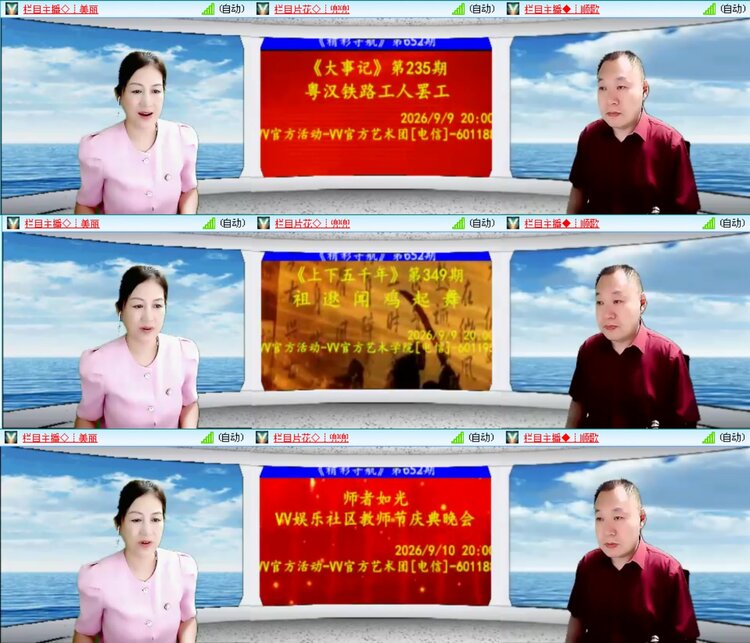 无言🎤V娱热点