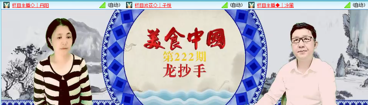 愉悦🎤V娱热点