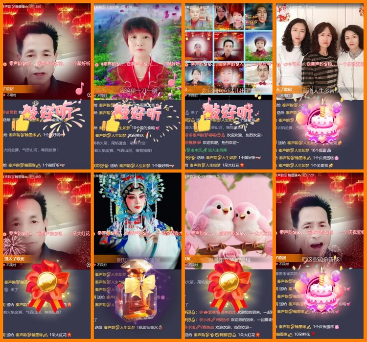 安然🎤V娱热点