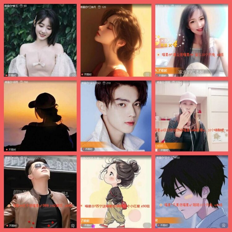 云中云🎤V娱热点