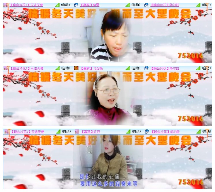 淡然🎤V娱热点