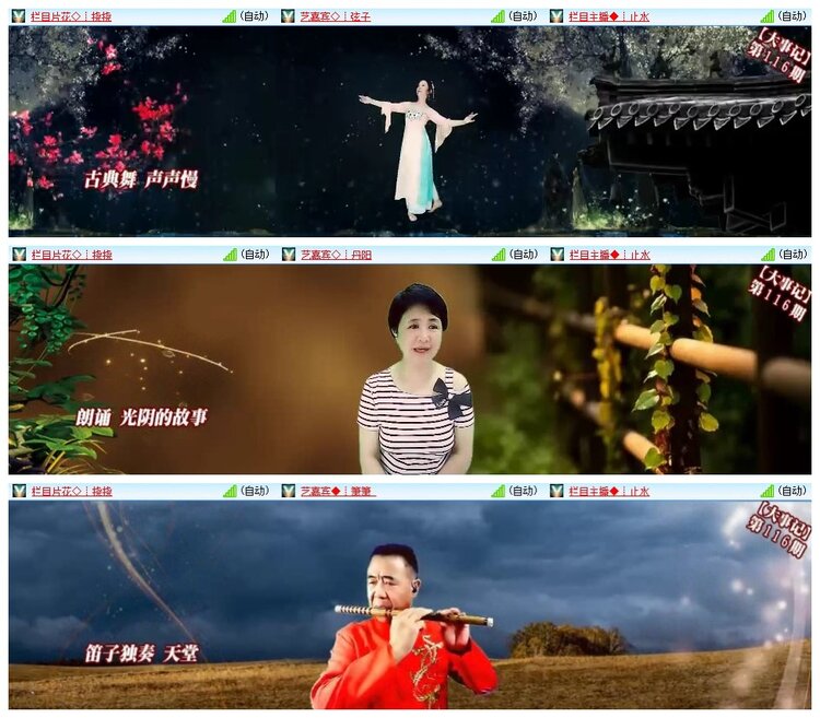 南风🎤V娱热点