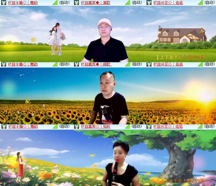 海燕🎤V娱热点