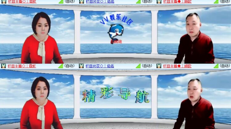 心玫🎤V娱热点