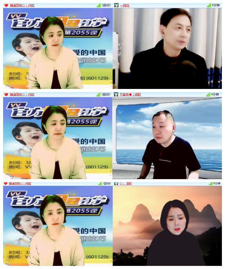 杜影🎤V娱热点