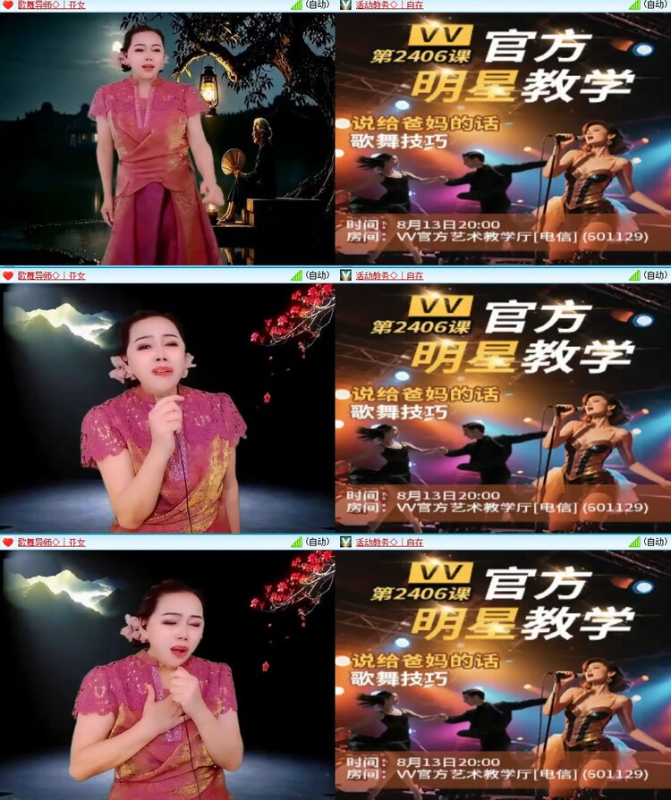 浓茶🎤V娱热点