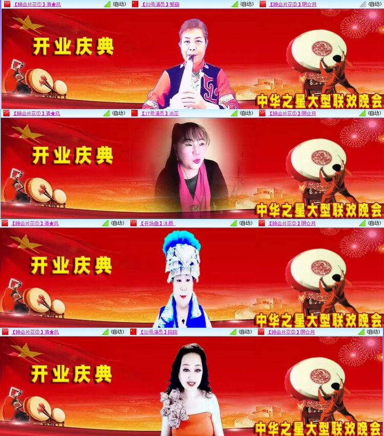 若雨🎤V娱热点