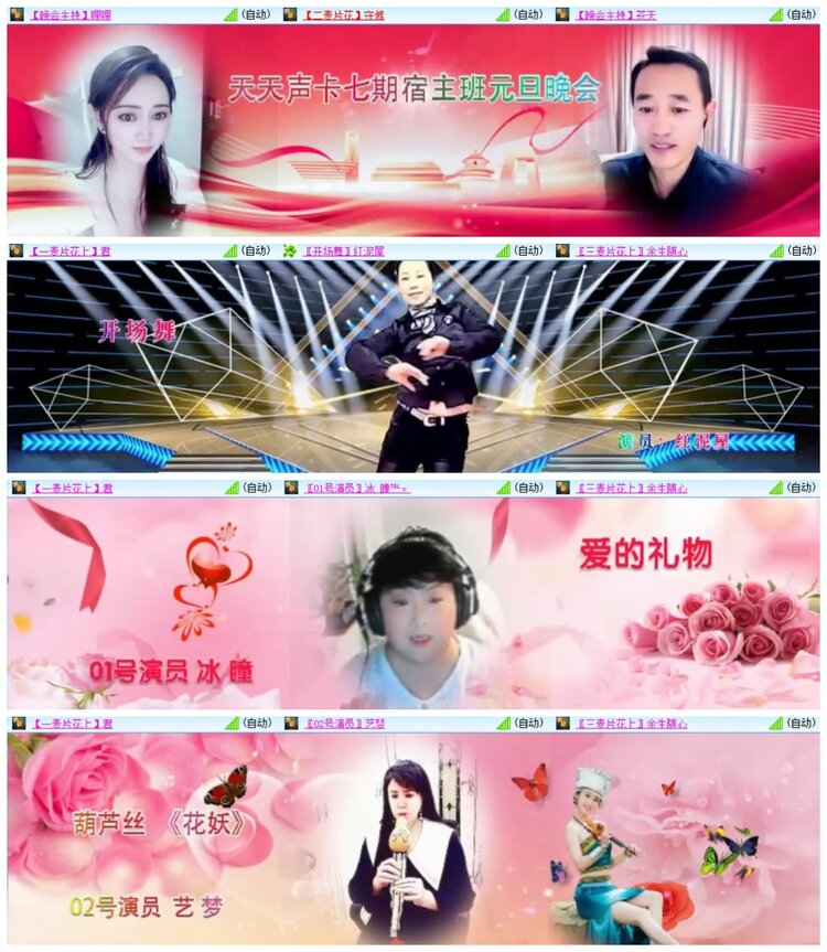 南风🎤V娱热点