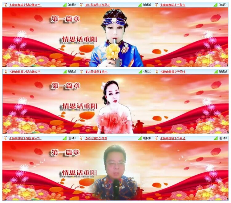 墨馨儿🎤V娱热点