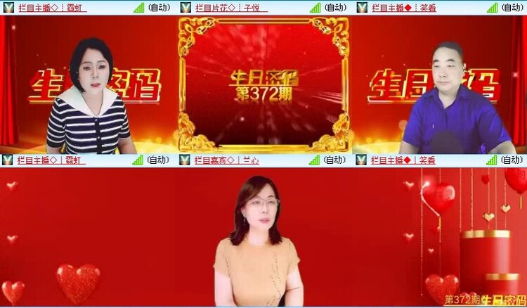 落雪🎤V娱热点