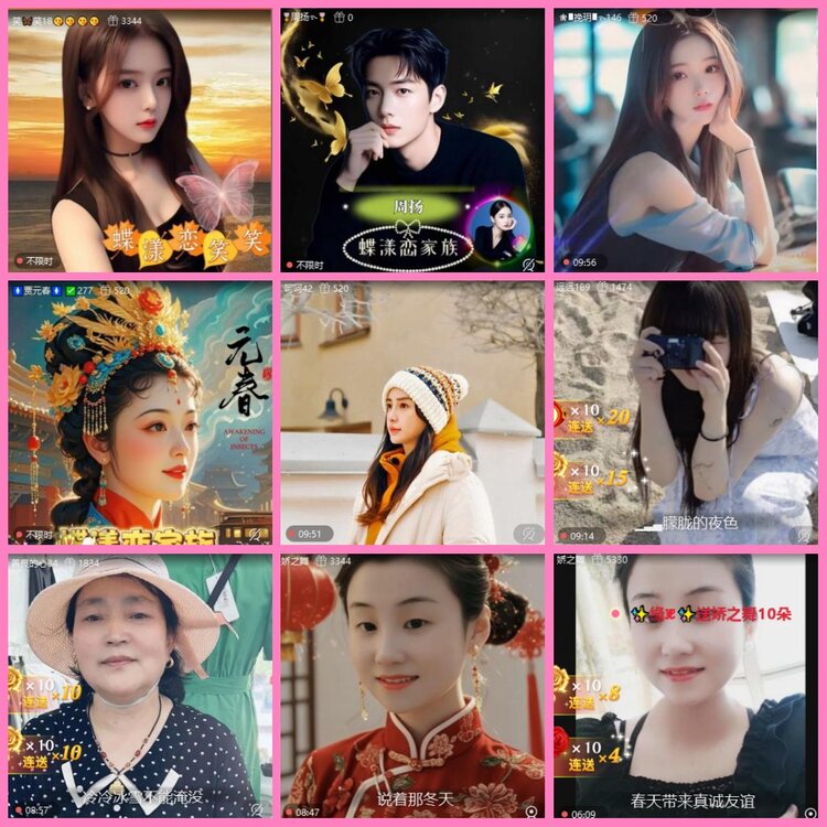 惜缘🎤V娱热点