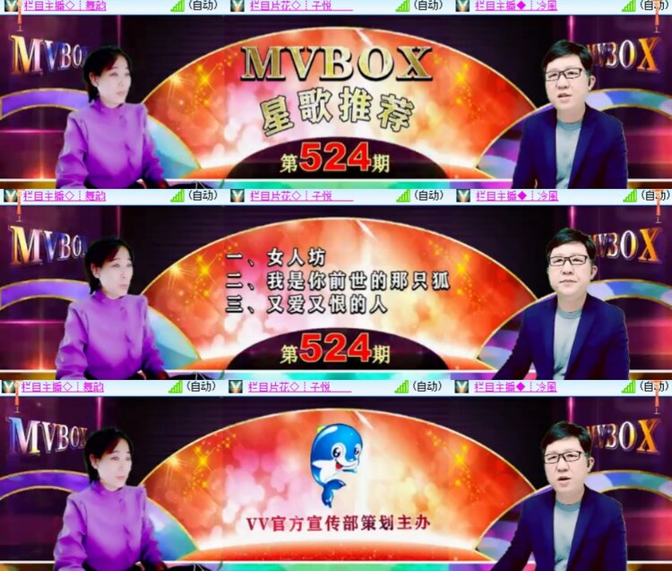 卓然🎤V娱热点