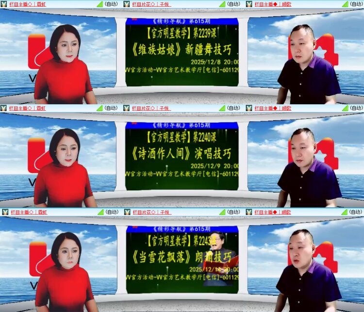 柠檬🎤V娱热点