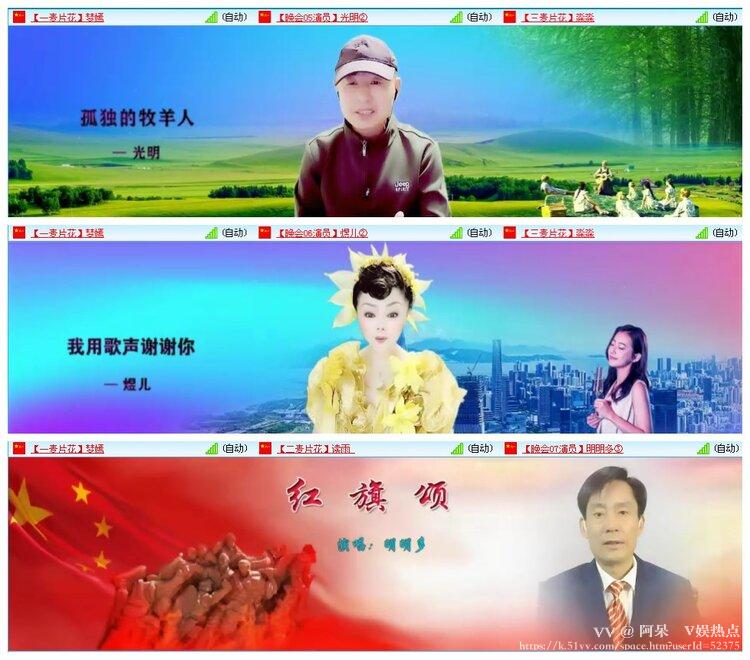 阿呆🎤V娱热点