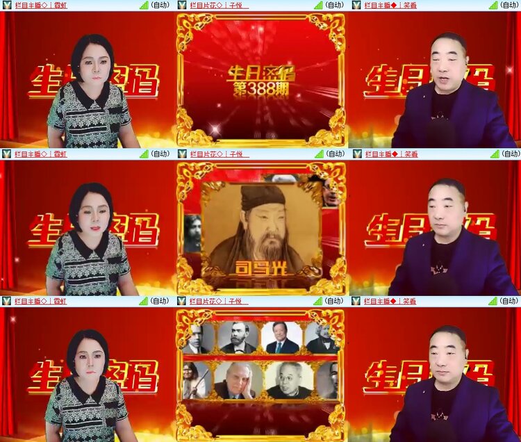 柠檬🎤V娱热点