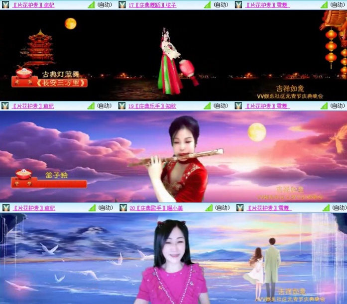 落雪🎤V娱热点