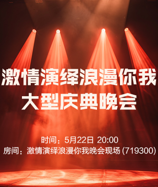 卓然🎤V娱热点