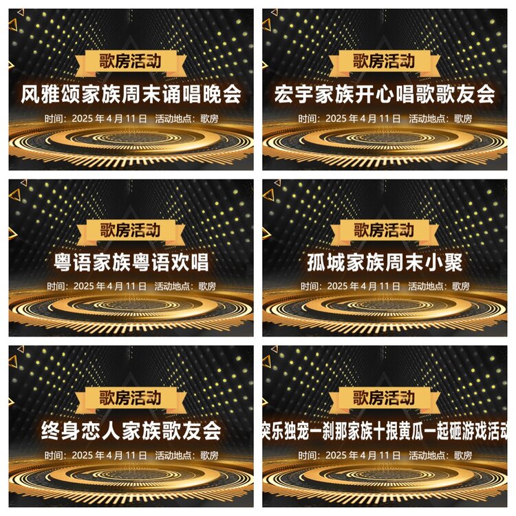 浓茶🎤V娱热点