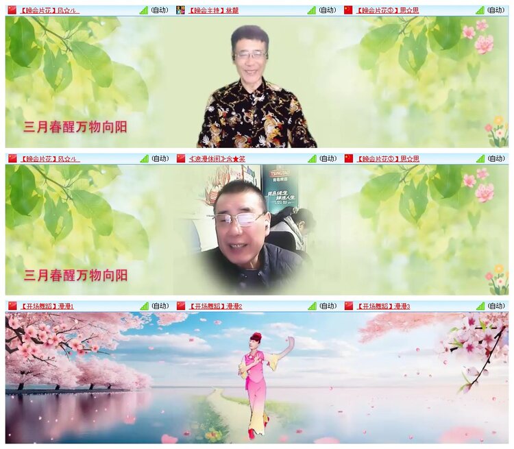 惜缘🎤V娱热点