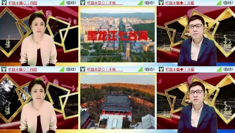 浓茶🎤V娱热点