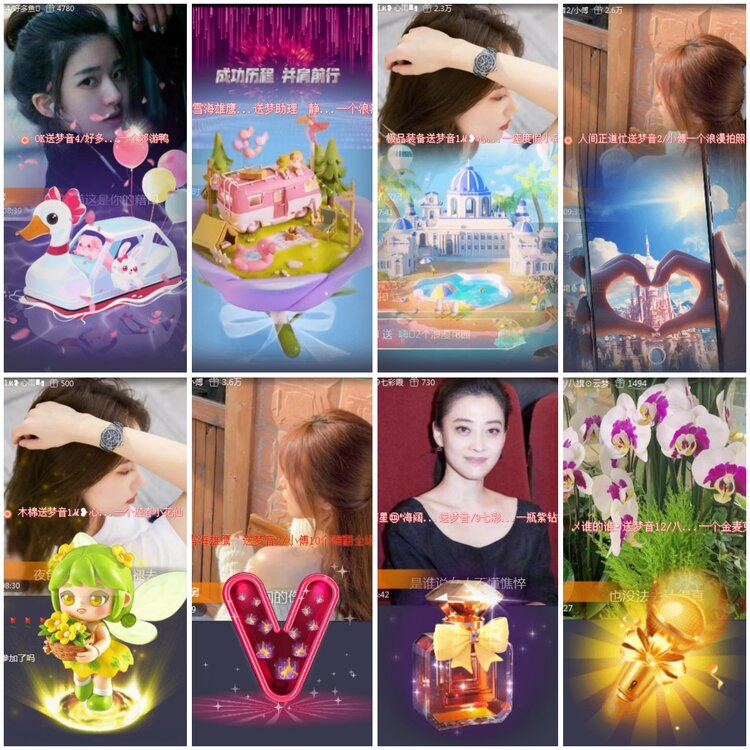 思点🎤V娱热点